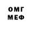 Мефедрон VHQ DethMike