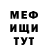 МЕТАДОН белоснежный Lydmila Aseynova