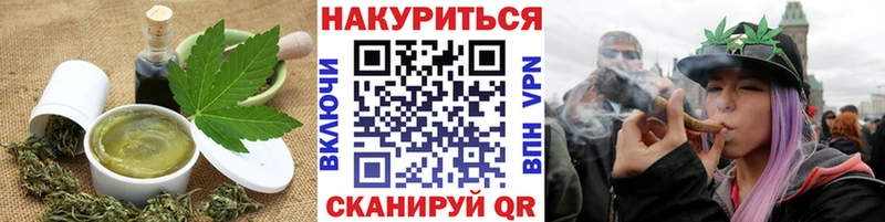 Печенье с ТГК конопля Ревда