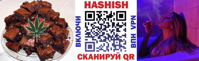 наркота  ОМГ ОМГ рабочий сайт  Еда ТГК марихуана  Ревда 