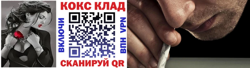 что такое   Ревда  КОКАИН Columbia 