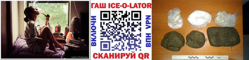 блэк спрут онион где можно купить наркотик Ревда ГАШИШ индика сатива
