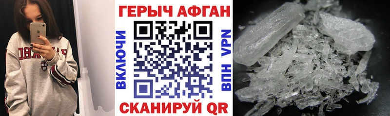 как найти закладки  Ревда  hydra   Героин VHQ 