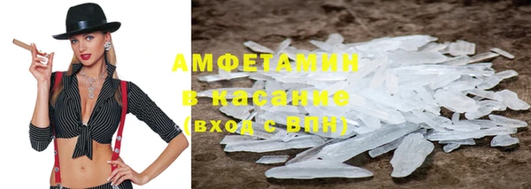 метамфетамин Алексин