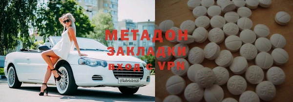 метамфетамин Алексин