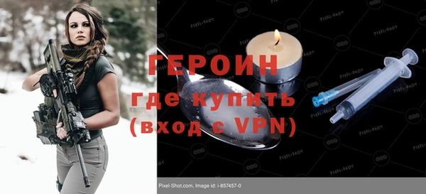 каннабис Нефтекумск