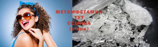 мяу мяу кристалл Алексеевка