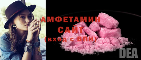 метамфетамин Алексин
