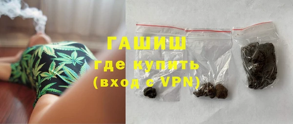метамфетамин Алексин