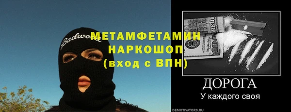 mix Ахтубинск