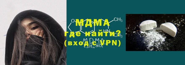 мяу мяу кристалл Алексеевка