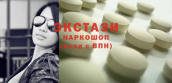 мефедрон мука Алзамай