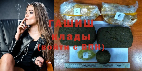 метамфетамин Алексин