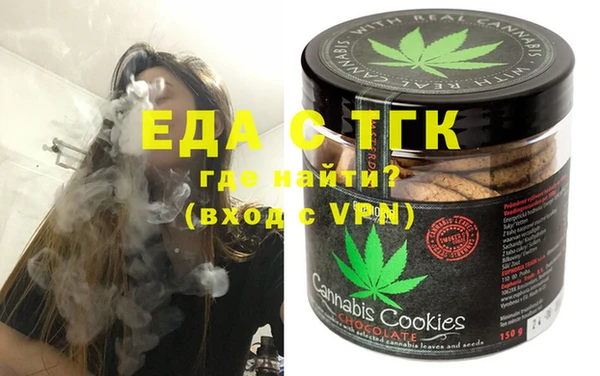 метамфетамин Алексин