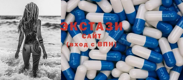 мяу мяу кристалл Алексеевка