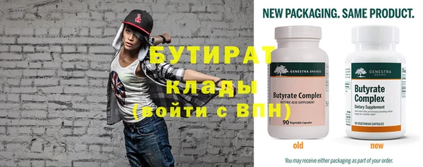 стаф Нефтегорск