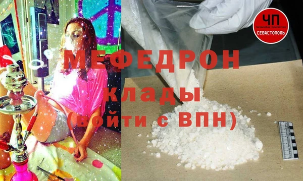 мефедрон мука Алзамай