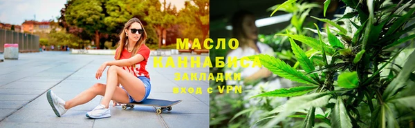 мяу мяу кристалл Алексеевка