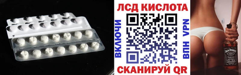 ЛСД экстази ecstasy  ОМГ ОМГ ONION  Ревда  где найти наркотики 