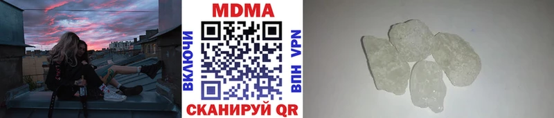 МДМА кристаллы  магазин    Ревда 