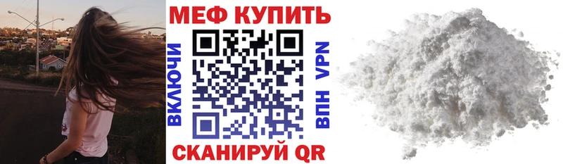 OMG ТОР  Ревда  Меф мука  цена наркотик 