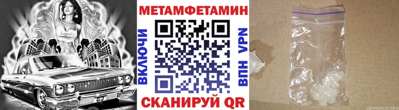 как найти закладки  Ревда  Метамфетамин Декстрометамфетамин 99.9% 