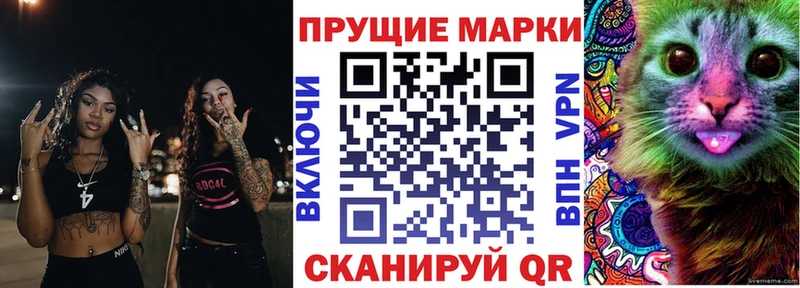 Марки N-bome 1,8мг  Ревда 
