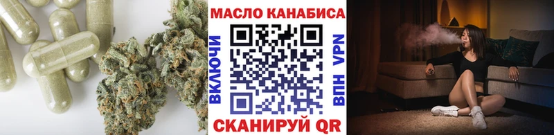 Дистиллят ТГК гашишное масло  закладки  Ревда 