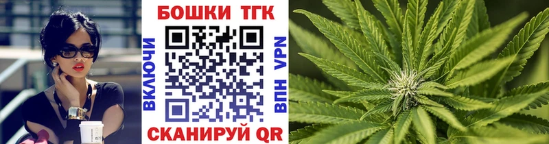 купить наркоту  Ревда  кракен рабочий сайт  Шишки марихуана конопля 